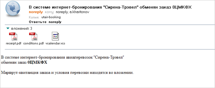  Раздел "Заявки 1G"
