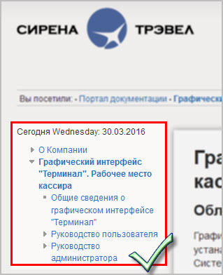 Список документов
