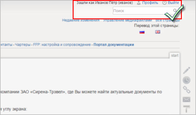 Поле поиска
