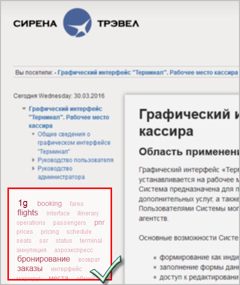 Список документов